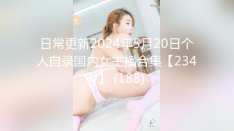 韩国高质量黑丝高跟情侣「henry_sera」「sarah579」OF私拍 情趣黑网女王调教狗链男奴骑乘口爆榨精