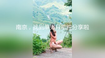 眼镜熟女人妻 你的又粗又长 今天很想要 你想不想要我 啊啊好舒服 我喜欢你插深 淫水直流 被操的很享受