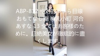 (中文字幕) [PPPD-911] 彼女のお姉さんは巨乳と中出しOKで僕を誘惑 麻倉ゆあ