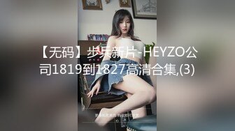 【MSD039】本应与女友约会