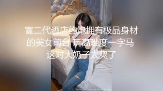 疼～ 逼太紧了不好插(石家庄求女)