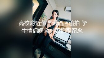 STP30688 【顶级女神极品性爱】超长腿女神『苹果』最新啪啪私拍 无套爆操旗袍高跟美女 内射后没操过