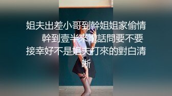 【极品人妻少妇】放到不羁爱自由，大哥与极品熟女盘肠大战，战况激烈，叫声震天，简直无敌！