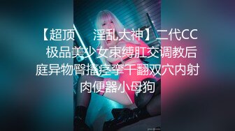 【玲珑身段❤️极品女神】我的屁股可以给你后入吗，如果给你一晚上机会，你能干我多少次？小粉穴好痒流了好多水水