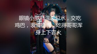 梦中情人，超美超骚网红【北北学姐呀】强势回归③，剧情乱伦，道具紫薇粉穴直流爱液，满满撸点，对话淫荡 (2)