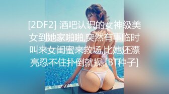 柳州高颜值爆乳丰臀莫菁高端草鲍视频流出合集第7部