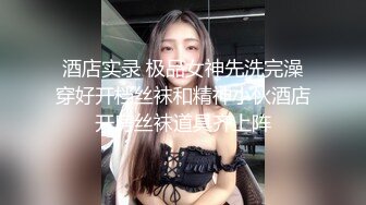 看着清纯其实很骚，极品少妇水很多，奶子撞到北极去了！