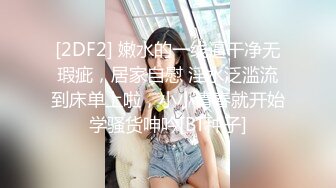 可爱女神露脸激情性爱有后续哦，大拇指支持