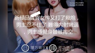 无水印源码自录--【妈妈不在家  】双马尾平胸萝莉，无毛馒头穴，自慰，骑乘，口交，被人艹的嗷嗷叫， 5月18-6月4号 合集 【65V】 (20)