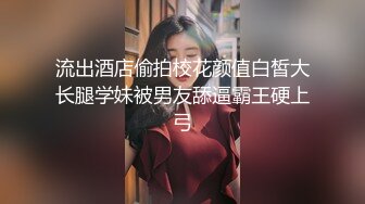 对白淫荡骚货女同事和眼镜主管窗台干完,到板凳上观音坐莲