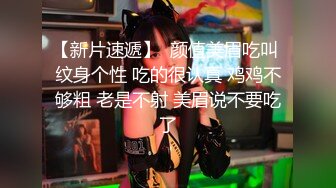 两个18岁的极品可爱小萝莉女同，被大叔双飞俩个妹子，操一个舔一个