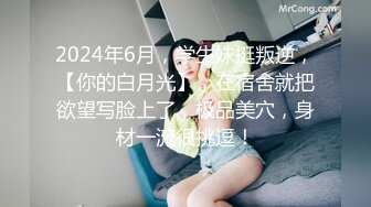 [原创] 老师来上课了～主题多人学堂！反差私塾长腿美乳 打飞机一流哦！