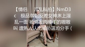 SWAG 全裸在粉丝身上自慰 互摸搞到小穴好湿 肉棒硬梆梆 Hotbabegirl