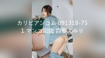 【寝取り】元ジ○ンヌ候补生 大阪芸○大の美人ダンサーyoutuberとの浮気デート！软体ハメ撮り映像流出