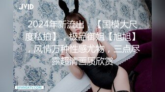 [高清无水印]约啪漂亮气质美女连干两次，第二次叫声不止干到吃不消