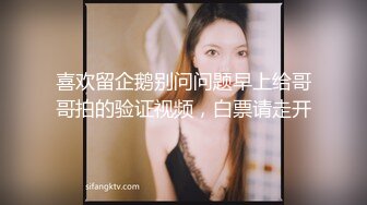 《云盘高质泄密》露脸才是王道！对话清晰，实习期美女公务员为了转正无奈与领导开房啪啪，浴室干到床上，嗲叫声响亮 (5)