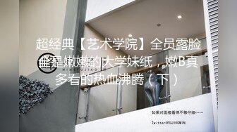 萝莉社 双人小麻将 饥渴美女扒开内裤就吃