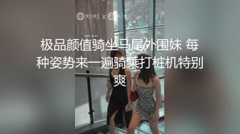 嬌艷少婦在星級酒店和情夫幽會兔女郎裝扮，玩弄肛塞兔尾巴，床上激情口交做愛