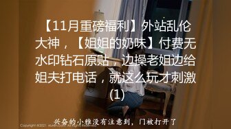 【极品稀缺大开眼界】丰乳肥臀无毛白虎完美身材少妇裸体家政服务 这样的保洁阿姨你一个月给多少钱