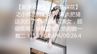 STP26118 难得一见粉嫩美穴小姐姐，腰细美臀无毛小穴，振动棒抽插水很多，翘起屁股掰穴，水晶假屌猛捅