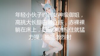 巨乳肥臀御姐 花样百出~无套中出【面色潮红】~深夜户外野战啪啪【194v】 (155)