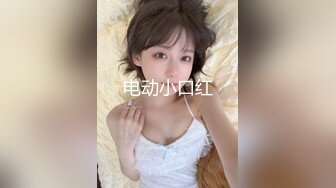 STP26727 『ED Mosaic』美女模特E奶丽莎??被纹身小哥狂插小嫩B 极致黑丝美腿 完美露脸 VIP0600