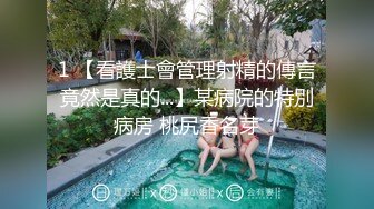 反差婊-北京银行职员孙滢心最新流出第一部