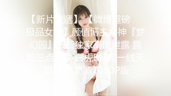 【极品媚黑❤️绿帽淫妻】淫妻熟妇『Yseyo』奶大臀肥腰细 和大屌黑人激情乱操互动 直接操喷水 高清1080P原版