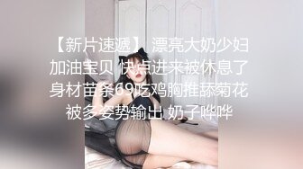 紧身丝袜的诱惑背著父亲玩弄性感后妈-简一