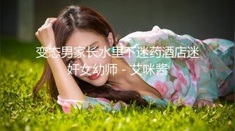 探花大神肥尸哥酒店重金约嫖身材娇小科技网红脸外围女