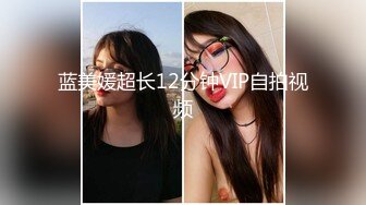 【水疗探花】C罩杯小姐姐，一对红樱桃欲遮还羞，一线天粉嫩骚鲍鱼，伴随着抽插不断呻吟娇喘