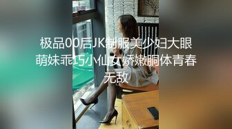 大神酒店约炮极品身材的大奶子人妻身材好奶子大皮肤白BB紧