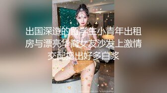 ?爆乳奶萝? 调教爆炸椰奶波霸美少女▌小巨▌天台光天化日下肏穴 不远处高楼耸立 后入狂肏白虎蜜鲍中出内射