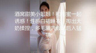 ❤️极品反差婊❤️混血美人情趣制服激情性爱！红衣后入，狂艹不止，简直爽歪歪！