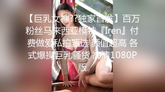 小妹被老外干了，全程露脸伺候老外大鸡巴口交，无毛白虎逼真是欠操还很骚