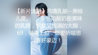 极品美乳淫妻《嫂子爱露出》群P乱交露出__前裹后操小逼要玩烂 (1)