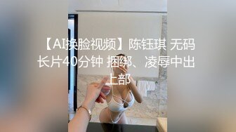 《极品反差✅淫妻泄密》露脸才是王道！推特温柔贤惠型娇妻mumi私拍第二季，表里不一大玩性爱，调教露出道具紫薇纯纯小母 (5)