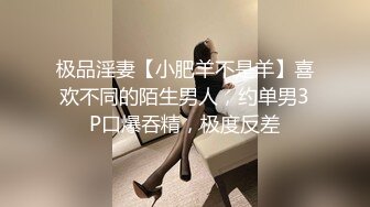 海角社区熟女控大神小金 街道办丝袜美熟女阿姨发情了，极度反差被我插的像母狗