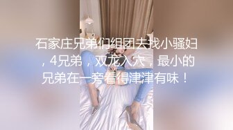 【爱插枪的女流氓】人妻深夜偷情，跟炮友车震，不过瘾户外裸漏，好刺激好爽 (4)