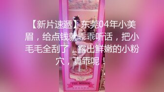 大奶母狗【水蜜桃味】和大屌炮友激情做愛~被強行爆菊！女主盡顯母狗本色，無套抽插就是刺激