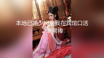 女儿的同学诱惑我让我草她~