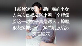 【新片速遞 】 同学的年轻妈妈酷似张柏芝最后好会玩❤️五官棱角分明看着好有欲望！