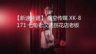 【新片速遞】蜜桃影像传媒 PMC-035 爆乳医生的私密检查 蜜桃女神 斑斑