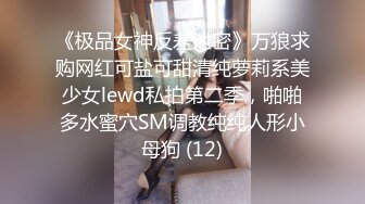 STP26554 气质长发美女和炮友操逼，69姿势深喉口交，美腿白丝袜镜头前抽插，一下下猛顶，叫的大声很好听 VIP0600