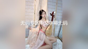 【八字爆奶☆女神嫩逼美鲍】♡♥巨乳爆奶妹『Shir』2023最新订阅啪啪私拍 极品炮架被男友各种操 高清1080P版 (1)