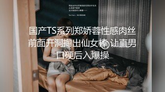 国产熟女篇系列19 大奶肥臀欲女卡戴珊玩空姐制服装 各种等不及“快拿你的大鸡巴干死”主动求操 