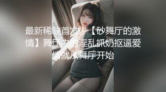 麻豆传媒 fx-0006 痴淫槟榔摊之花-宋南伊