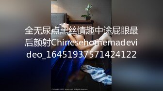 【乌托邦性爱之地】刚成年极品小萝莉，短发秀气，粉嫩胴体，口含鸡巴懵懂乖巧，小骚逼淫水不断 (2)