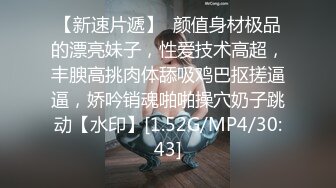 【鸭总神探】沙发狂干清纯小萝莉