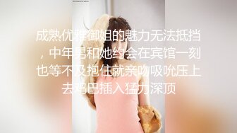 STP28541 國產AV 精東影業 JDXYX015 變態房東侵犯小姿女 林思妤 VIP0600